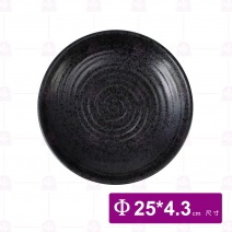 【宜瓷】黑天目圓盤10吋(15入/箱)