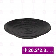 【宜瓷】黑天目圓盤8吋 (10入/箱)