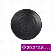  【宜瓷】黑天目圓盤8吋 (10入/箱)