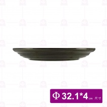 【宜瓷】圓盤12.5吋-綠天目32.1x4cm(10入/盒)