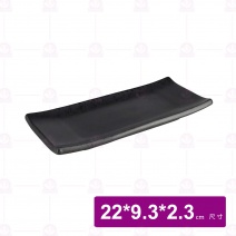 【宜瓷】黑天目長燒物盤  22x9.3x2.3cm