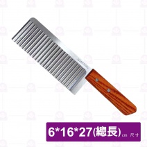 龍族波浪刀-大  6x16cm