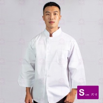 A105中山領單排扣廚師服-7分袖  S