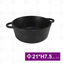 手把鑄鐵鍋(琺瑯) 302D-21