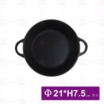 手把鑄鐵鍋(琺瑯) 302D-21