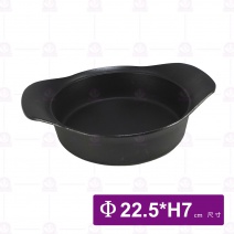 元寶型鑄鐵鍋(琺瑯) 522-23