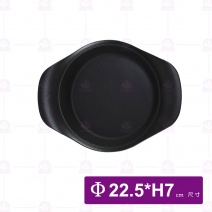 元寶型鑄鐵鍋(琺瑯) 522-23