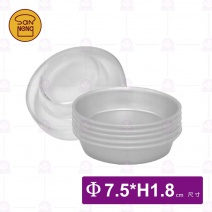 【三能】SN0602 塔皮雙用切壓7.5cm模組