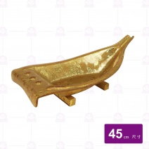 小宴舟( 金)-45cm