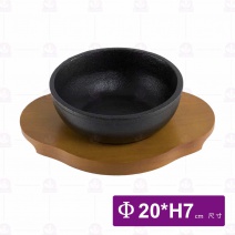 鑄鐵石頭碗碗身-20cm
