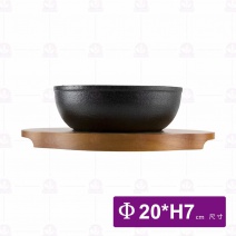 鑄鐵石頭碗碗身-20cm