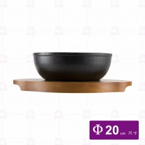 鑄鐵石頭碗-木底盤(合20cm)