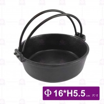 壽喜鍋(鉎平底鍋/斯譏呀鍋)-Φ16cm