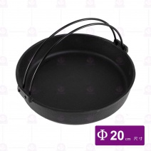 壽喜鍋(鉎平底鍋/斯譏呀鍋)-Φ20cm