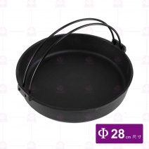 壽喜鍋(鉎平底鍋/斯譏呀鍋)-Φ28cm