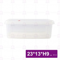 好美保鮮盒 5# (23x13xH9)
