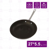 鐵柄磁化平底鍋 10吋 27xH5.3cm總長47cm