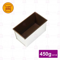 【三能】SN2052 吐司盒身450g (不沾)