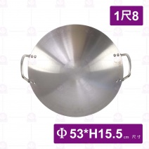不銹鋼#304地球型炒鍋雙耳-尺8