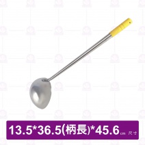 【神田】中華型橢圓料理杓 050098