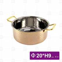 玫瑰金錘點火鍋身(金耳)-Φ20xH9cm