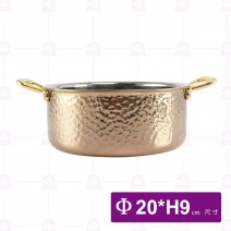 玫瑰金錘點火鍋身(金耳)-Φ20xH9cm