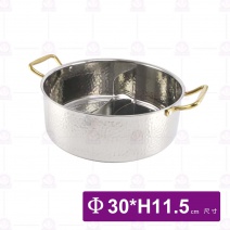 不鏽鋼錘點鴛鴦鍋身(金耳)-Φ30xH11.5cm