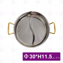 不鏽鋼錘點鴛鴦鍋身(金耳)-Φ30xH11.5cm