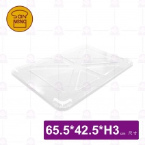 【三能】SN4653透明周轉箱-蓋