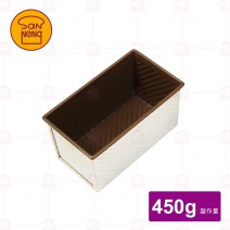 【三能】SN2055波紋吐司盒身 450g (不沾)