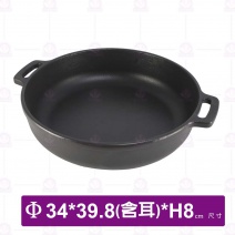 鑄鐵雙耳鍋(琺瑯)-Φ34xH8.2cm