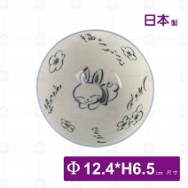 【日本】大平碗-福兔-Φ12.4xH6.5cm