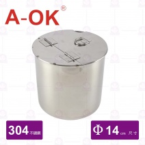 【A-OK】304糖水桶(無柄)-Φ14cm