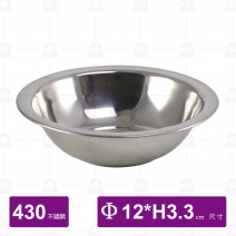 白鐵馬碗-Φ12xH3.3cm