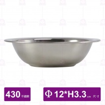 白鐵馬碗-Φ12xH3.3cm