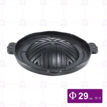成吉思汗鍋-Φ29xH5cm