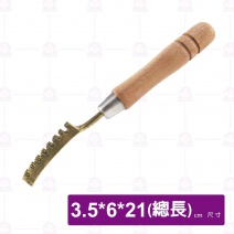 銅刮魚鱗器-21cm