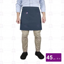 A412-1腰帶半布圍裙(藍)-45cm