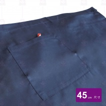 A412-1腰帶半布圍裙(藍)-45cm