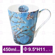 梵谷油畫-骨瓷馬克杯(杏花盛開)-450ml