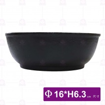 鑄鐵石頭碗(身)-Φ16xH6.3cm