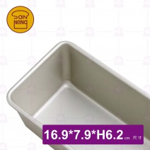 【三能】SN2143 磅蛋糕模(陽極)-16.9x7.9xH6.2cm