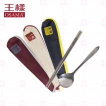 錐型環保餐筷袋(不含餐具)