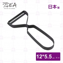 【Idea Sekikawa】黑化不鏽鋼刨刀-12x5.5cm