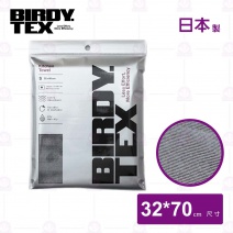 【Birdy Tex】超細纖吸水碗盤擦拭布 M(灰)-32x70cm