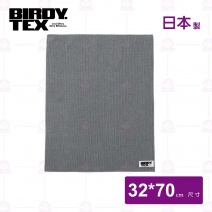 【Birdy Tex】超細纖吸水碗盤擦拭布 M(灰)-32x70cm