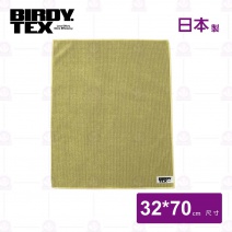 【Birdy Tex】超細纖吸水碗盤擦拭布 M(黃)-32x70cm