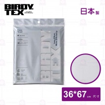 【Birdy Tex】玻璃杯吸水擦拭布 M-36x67cm