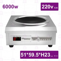 商用檯面式凹爐電磁爐(贈50cm炒鍋)-220v