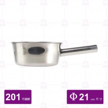 長柄水杓(大)-21x柄長15cm